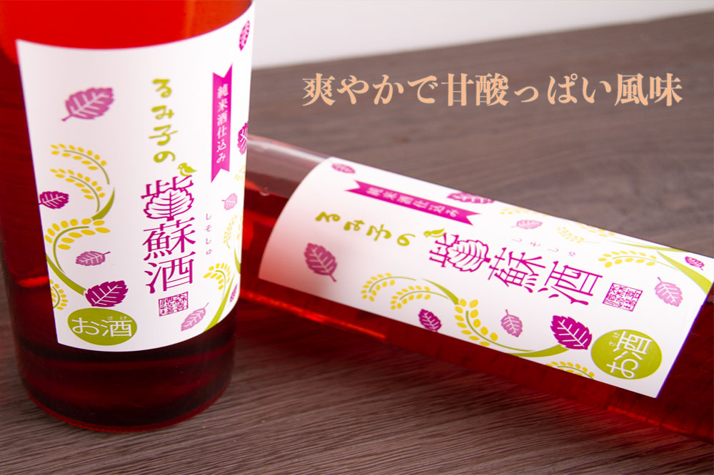 るみ子の酒,英,森喜酒造場,三重県,妙の華