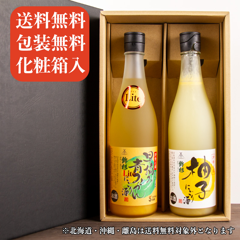 みかん酒 柚子酒 飲み比べセット 鉾杉 青みかんにごり酒ライト 柚子にごり酒 化粧箱＆送料無料（一部除く） 2022 御中元 父の日 御礼 内祝  贈り物 プレゼント : set-h-ym01 : 三重問屋 - 通販 - Yahoo!ショッピング