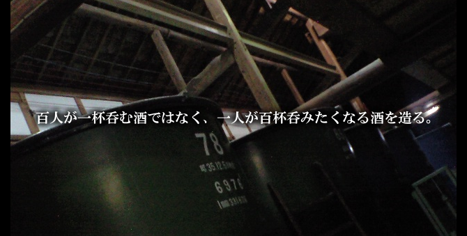 瀧自慢 三重県 地酒 日本酒 伊勢志摩