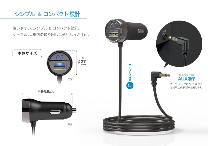 Kashimura カシムラ KD-244 AUX Bluetooth USB1ポート 3A 12V 24V対応