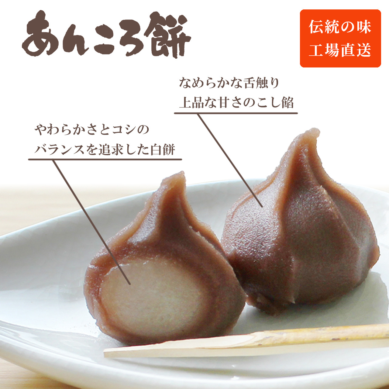 wagashi-ankoro-12_4.jpg