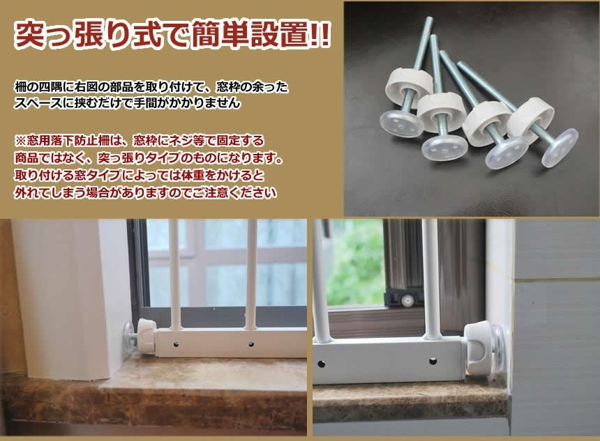コリアグランドセール 2025 転落防止柵 落下防止 子供部屋 連結可能 突っ張り式 簡単設置 ベビーゲート