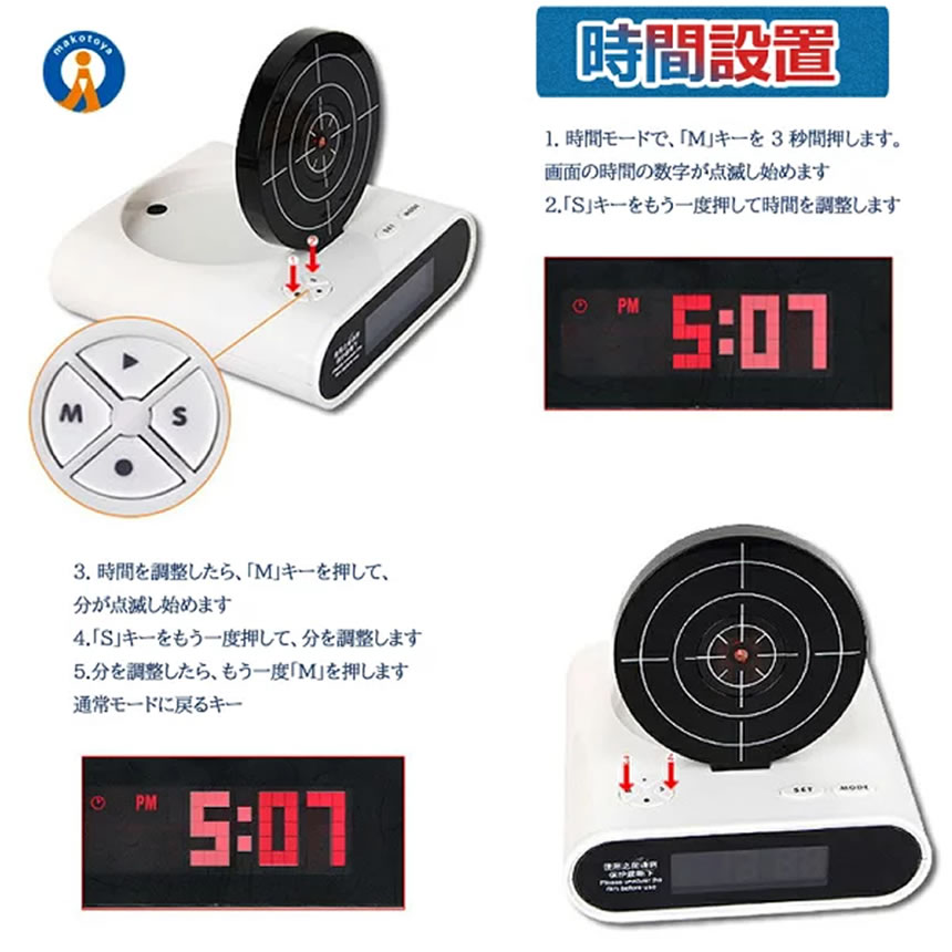 Amazon.co.jp: MAG(マグ) 目覚まし時計 置き時計 小型 小さい