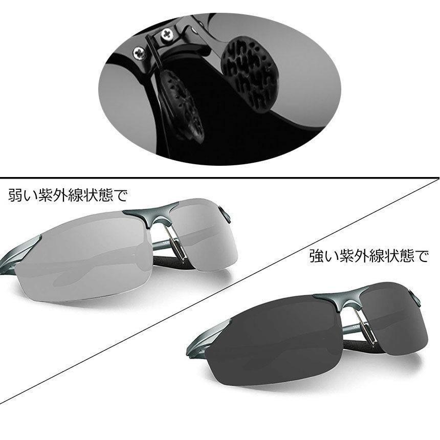 偏光スポーツサングラス 偏光グラス 超軽量メタル UV400 紫外線カット