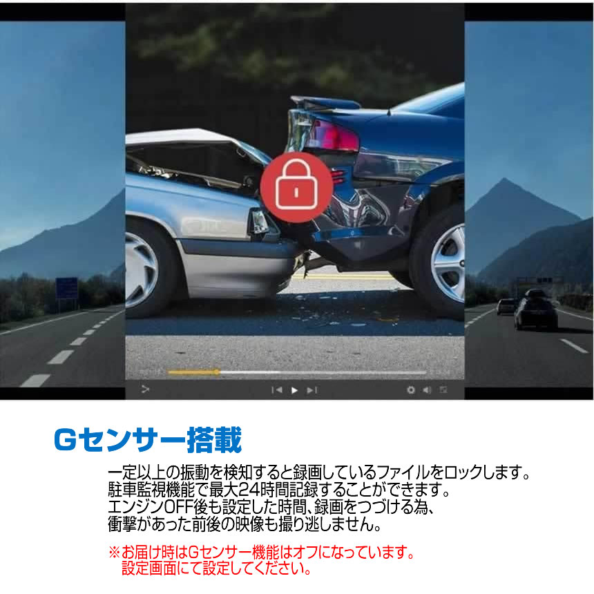 5個セット ドライブレコーダー 12V ドラレコ 1080P Gセンサー サイクル録画 補助ライト付 小型 100度 駐車監視 動体検知 DORAIB｜kasimaw｜06