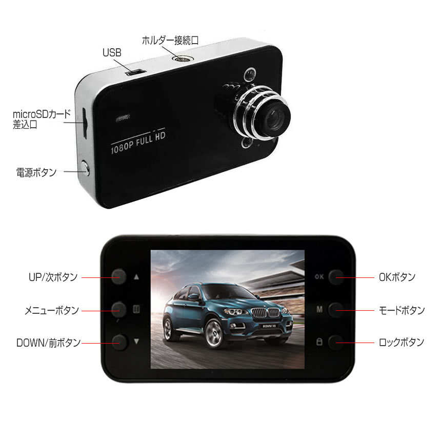 5個セット ドライブレコーダー 12V ドラレコ 1080P Gセンサー サイクル録画 補助ライト付 小型 100度 駐車監視 動体検知 DORAIB｜kasimaw｜07