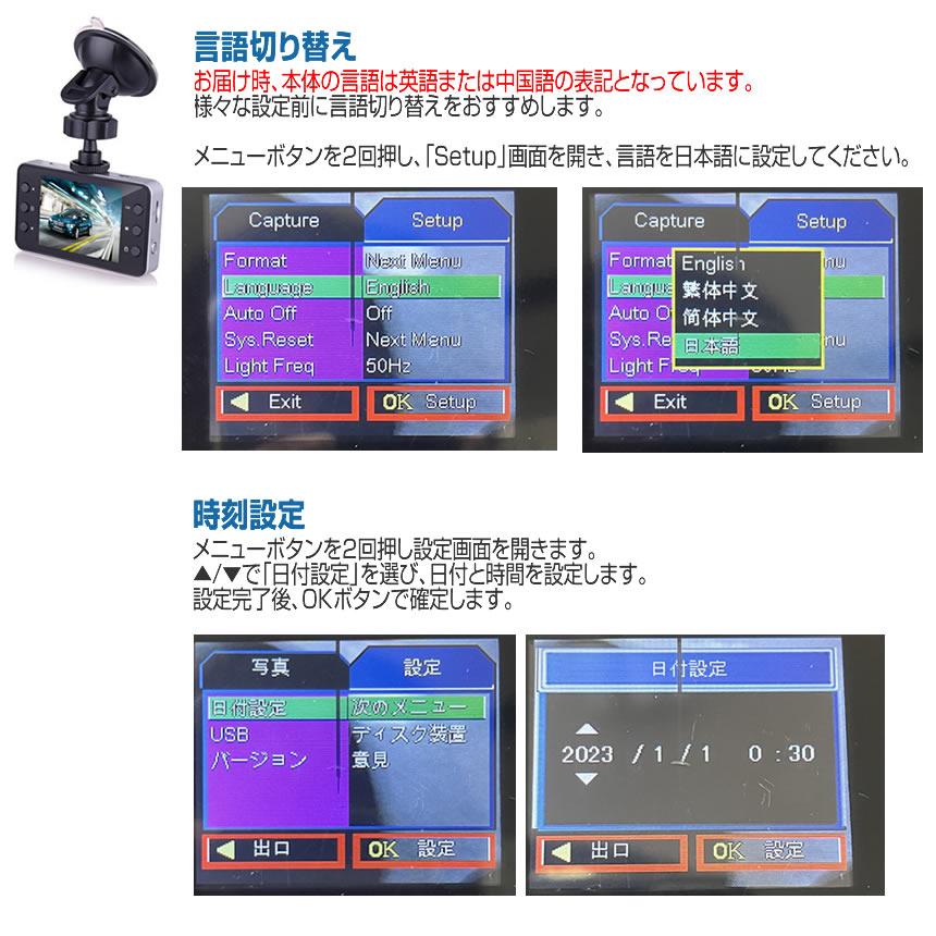 2個セット ドライブレコーダー 12V ドラレコ シガー電源 1080P Gセンサー サイクル録画 補助ライト付 広角レンズ 小型 100度 事故 駐車監視 DORAIB |  | 08