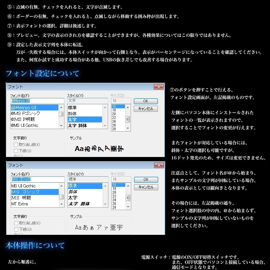 動いて光る LED メッセージ ボード レッド 動画 サイン ボード 日本語対応 電光掲示板 看板 USB 専用ソフト付属 高機能 LEDSIGN-RD  :c0704-2a:アルファスペース - 通販 - Yahoo!ショッピング