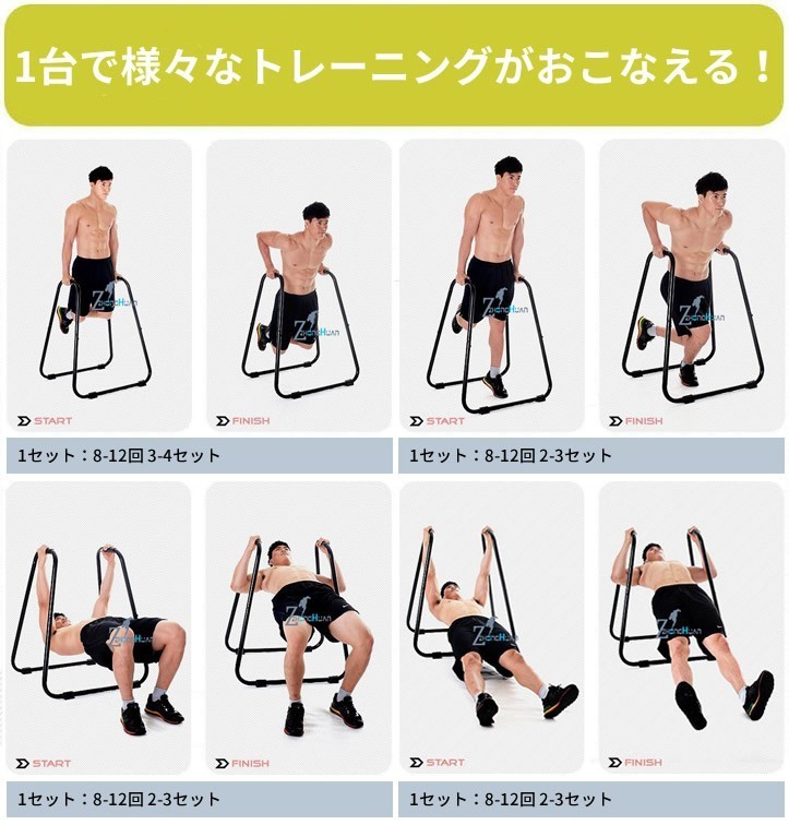 自重トレーニング 筋トレ パワーディッププレス 筋力トレーニング 筋肉 強化 全身 PDP : c0715-6a : COM-SHOT - 通販 -  Yahoo!ショッピング