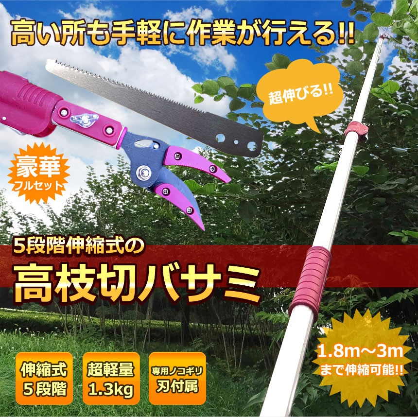 好評通販 [純正爪]LXR2610VM用標準セット≪13%OFF！送料無料