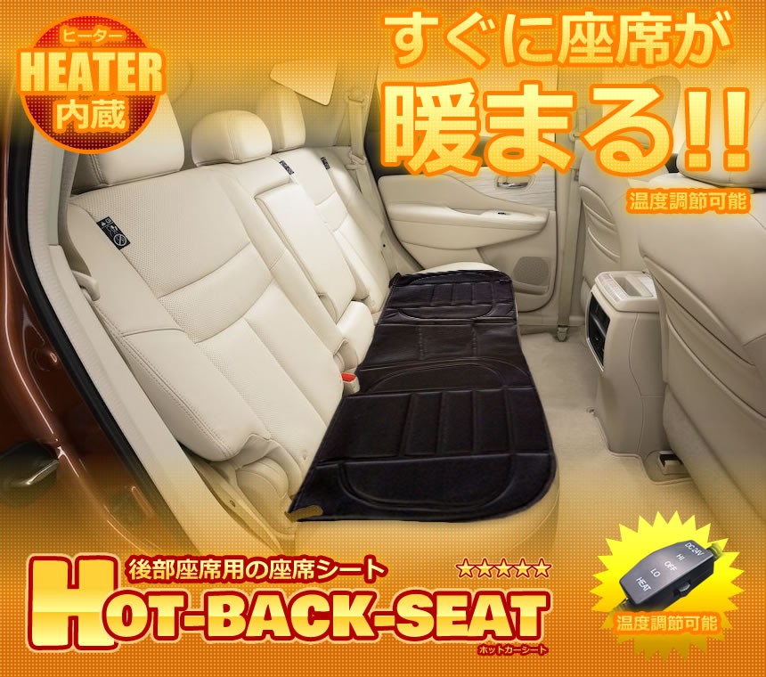 格安SALEスタート】 車用 ホットカーシート 座席シート ヒーター内蔵 すぐに座席が暖まる 温度調節 デザイン 内装 カー用品 人気 車中泊 12V  HIATHKBE qdtek.vn