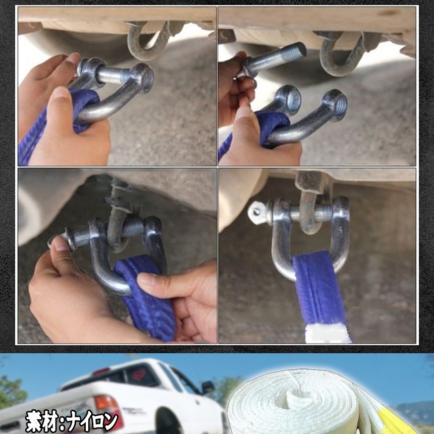 牽引 ロープ Sale 69 Off 最大破断力 8t クロスカントリー 救助 Et Kcarrope オフロード車 脱出 緊急