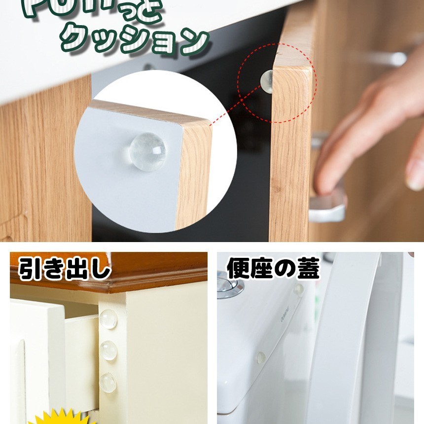 ぷちっとクッション 衝撃吸収 出色 防音 防滑 滑り止め 引き出し Et Putiputi 引き戸 取付 トイレ 設置