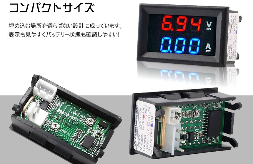 電圧計 電流計 デジタル 1台2役 パネル 取付け型 赤青 100V 10A メーター CM-DENSOKUOH :e1101-1a:SHOP  EAST - 通販 - Yahoo!ショッピング