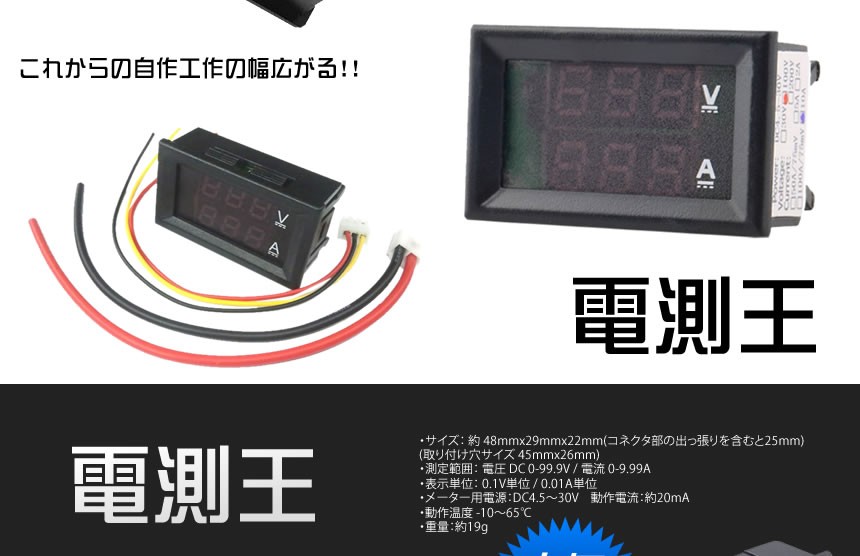 Wuyuzi 電流計,計器用変成器付きデジタルダブルカラー青 赤LEDディスプレイ電圧計電流計電圧電流インジケーター