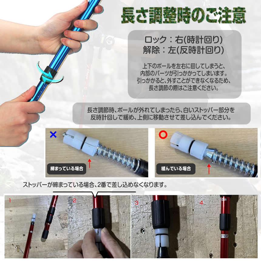 トレッキングポール 2本セット 折りたたみ 軽量 伸縮 ストック 格納式