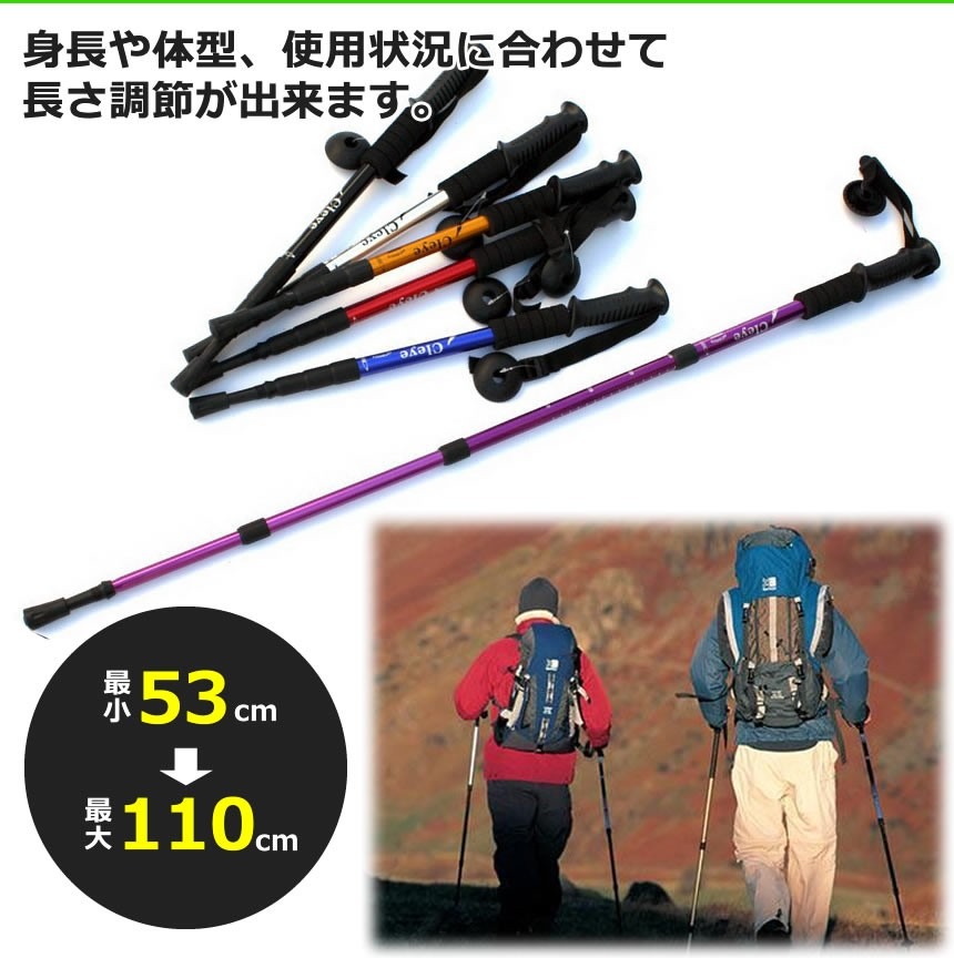 トレッキングポール 2本セット 調節可能な格納式 登山杖 アンチ 