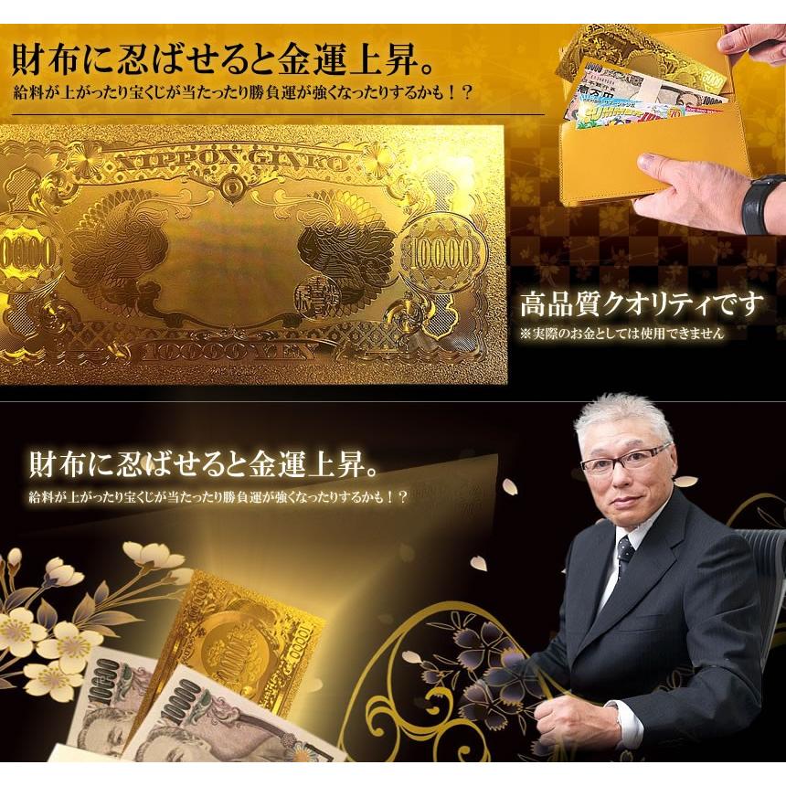 黄金 聖徳太子フル金風 一万円札 全面 プラチナ ゴールド 金運 GOLD 強運 レプリカ お金 パワーアイテム おもちゃ 贈り物 プレゼント 縁起  高品質 SHOTOKUFULL