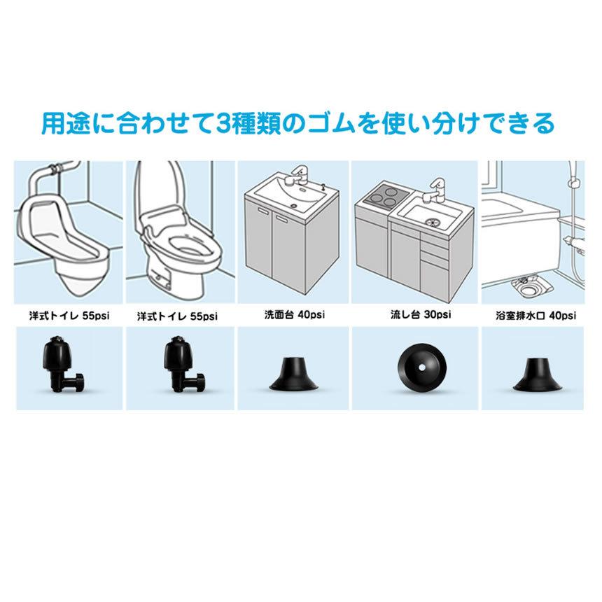 パイプクリーナー 加圧式 ワンタッチ 真空式 スッポン トイレ パイプ