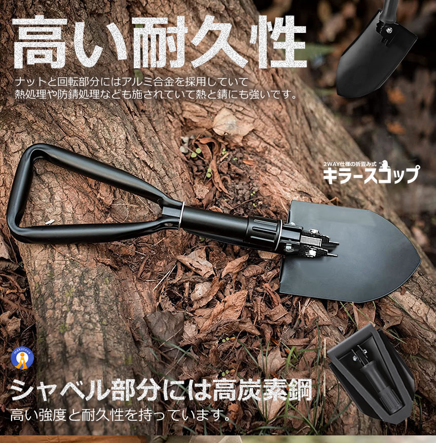 シャベル スコップ 多機能 折り畳み 車載スコップ ミニ のこぎり