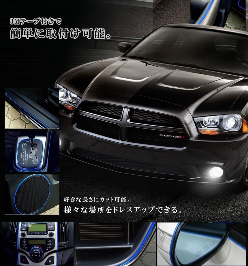 車用 カーデコレート 外装 内装 ドレスアップ 愛車 カラーモール 高級感 カット可能 カー用品 人気 おすすめ Et Cardeco C0416 2a アルファスペース 通販 Yahoo ショッピング