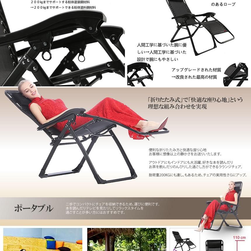 リクライニングチェア シブラック 枕一体型 折り畳み リラックス リクライニング チェア 折りたたみ 椅子 RICLINA-BK