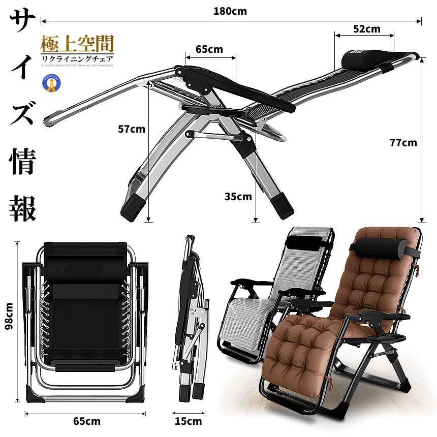 新品未使用) リクライニング チェア VIP型グレーRIKUCHAI-A-GY 楽天