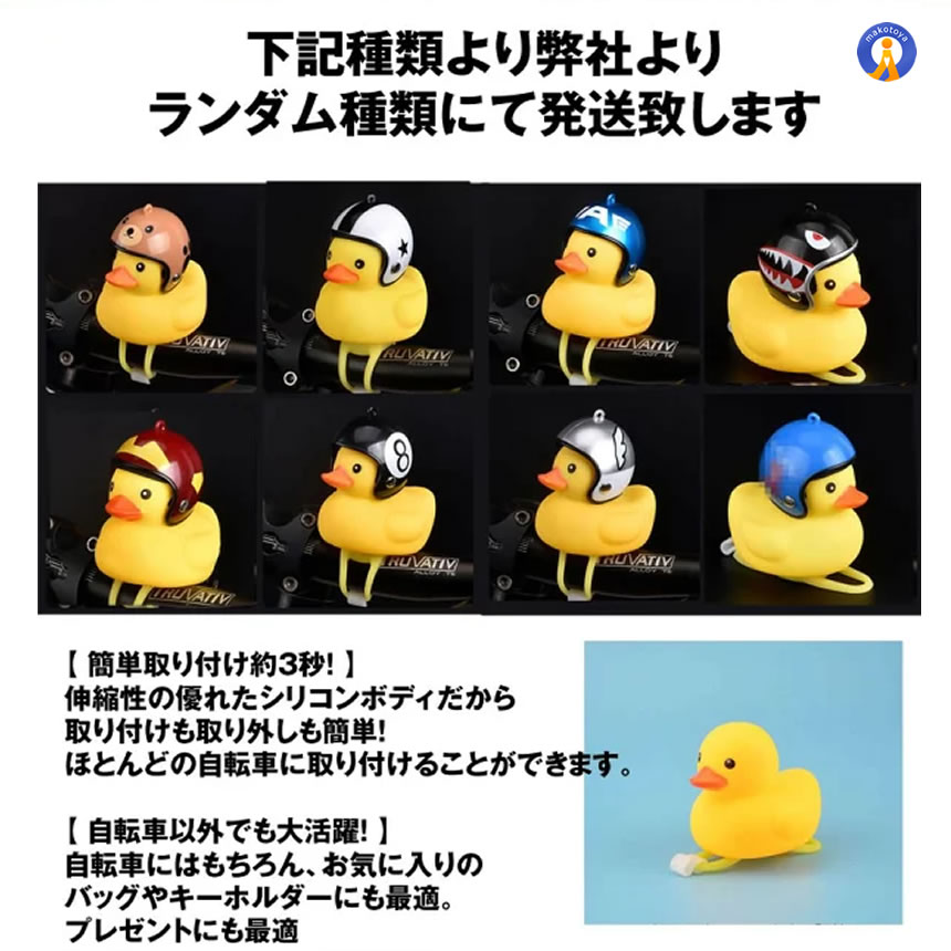 Snuggly Duckling Pins Co/かわいいアヒルの子の看板