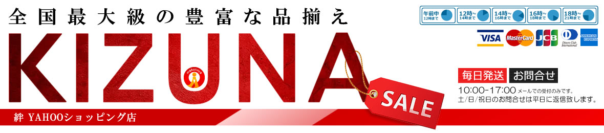 絆ネットワーク ヘッダー画像