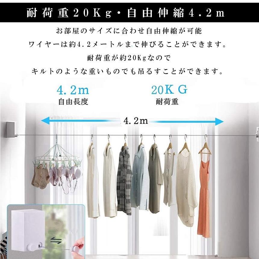 2個セット 室内物干し 耐荷重20KG 物干しワイヤー 全長4.2M 自由伸縮可能 穴開け不要 梅雨対策 花粉 洗濯ハンガー 省スペース 洗濯グッズ MODAMONO |  | 03