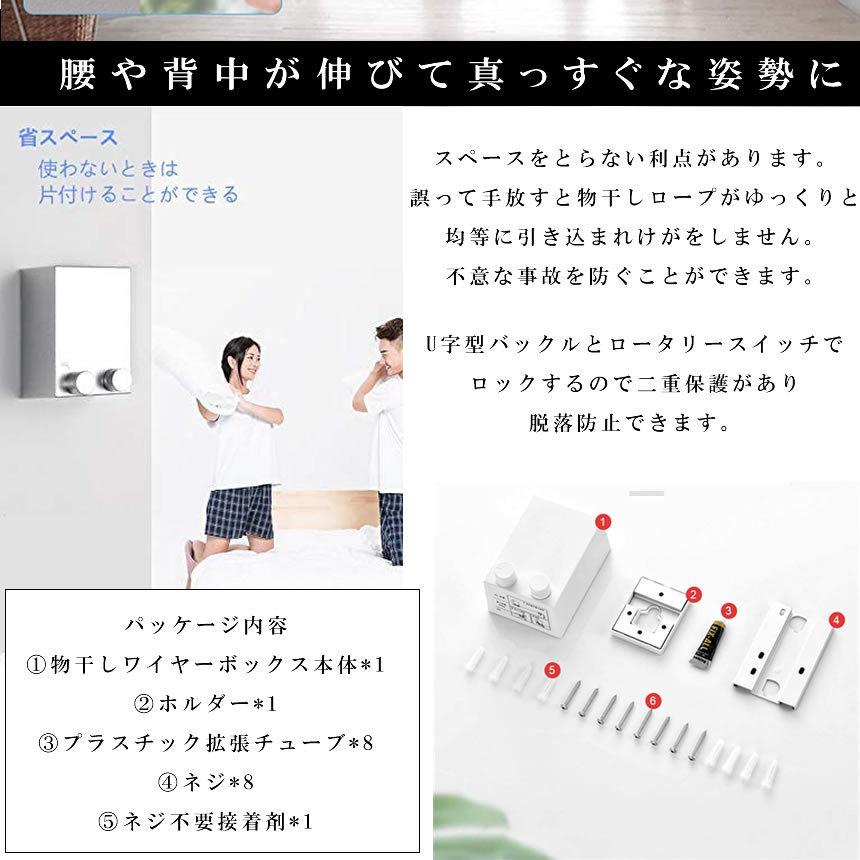 2個セット 室内物干し 耐荷重20KG 物干しワイヤー 全長4.2M 自由伸縮可能 穴開け不要 梅雨対策 花粉 洗濯ハンガー 省スペース 洗濯グッズ MODAMONO |  | 04