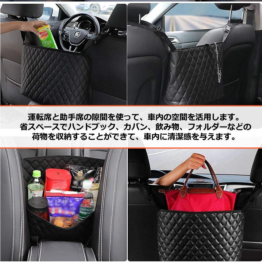 車用収納ポケット 車 収納バッグ 収納 ポケット 車用 カー用品 カバンホルダー 省スペース 大容量 簡単取付 PU レザー 小物入れ 隙間収納  CAPOKE :m-ki0628-11a:COM-SHOT - 通販 - Yahoo!ショッピング