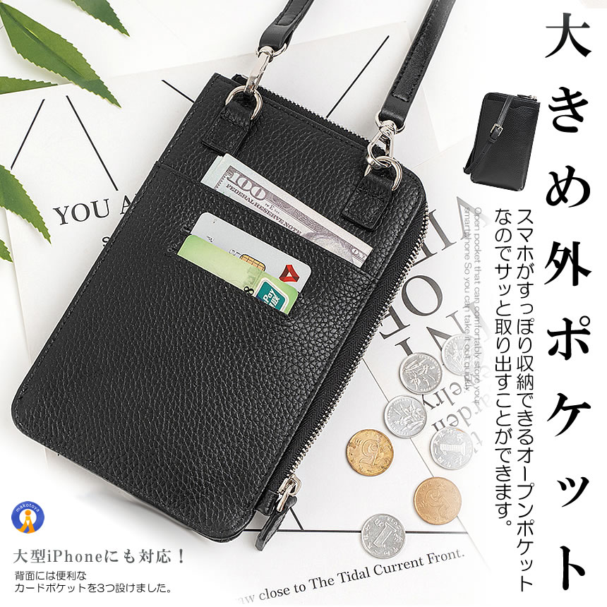 5個セット スマホ ショルダー ポーチ ポシェット ミニバッグ 斜めがげ