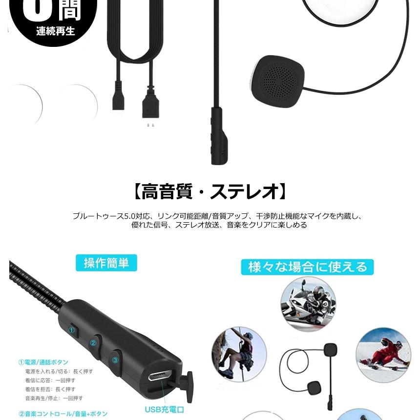 バイク用 Bluetooth 5 イヤホン マイク付き ヘルメット イヤホン 無線 bluetooth 5 ヘッドセット スピーカー 8時間連続  オートバイ 通話 音声 HELHON : m-mh0213-50a : COM-SHOT - 通販 - Yahoo!ショッピング