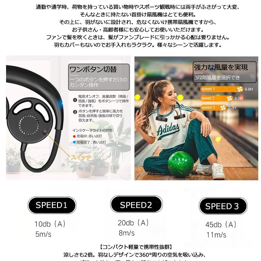 ネックファン レッド 小型 軽量 充電式 風量調節 ハンズフリー 熱中症