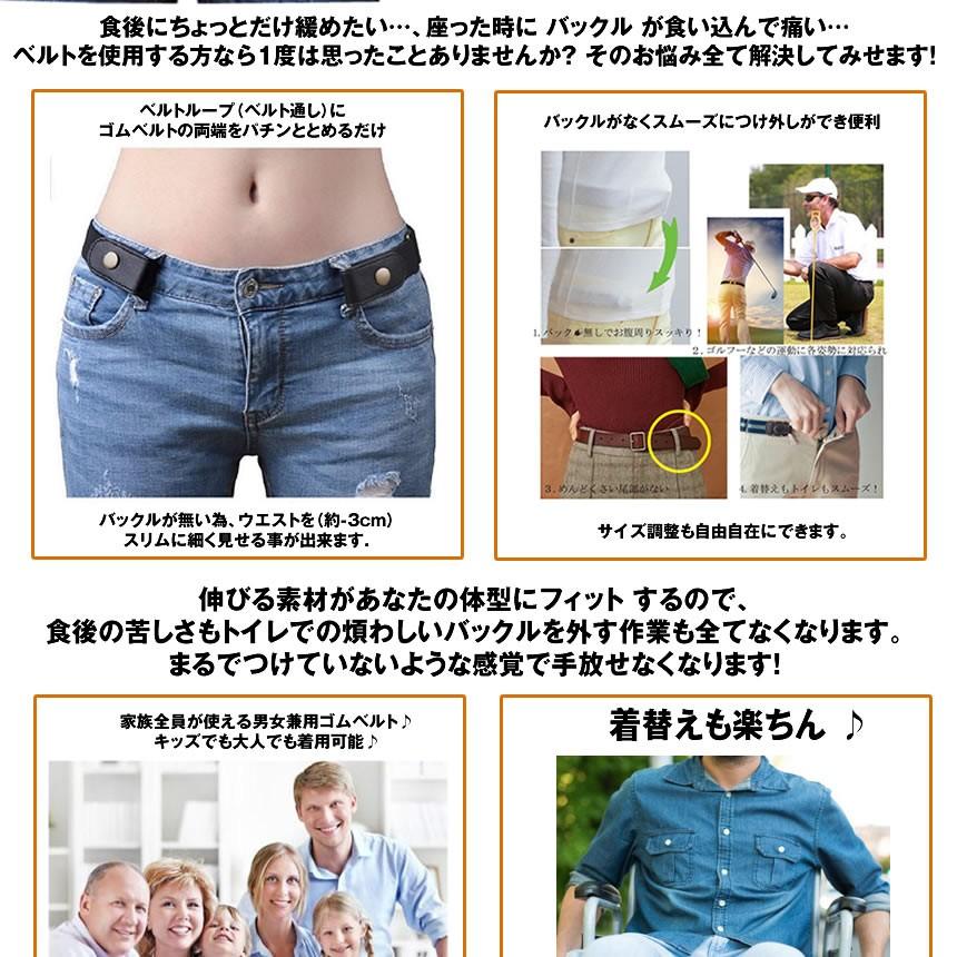 ウエスト後部のみゴムを入れることでフィット感が向上 販売 ベルトレスでも着用可能です