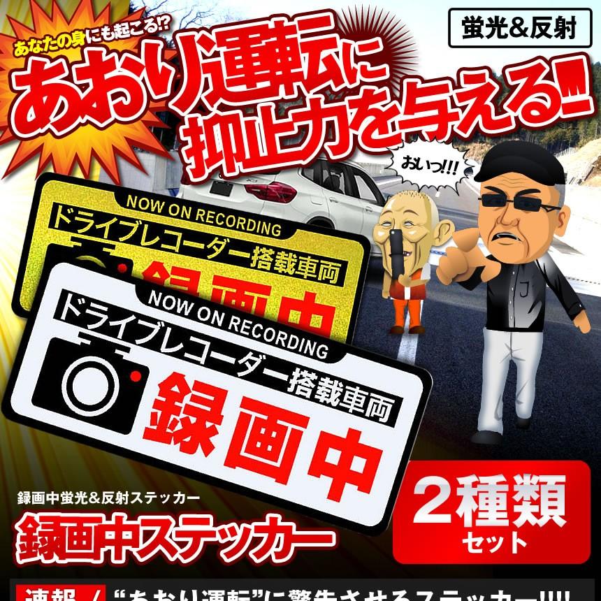 オーダー受付中 防水ステッカー マグネットステッカー オーダー受付中 ステッカー マグネット シール