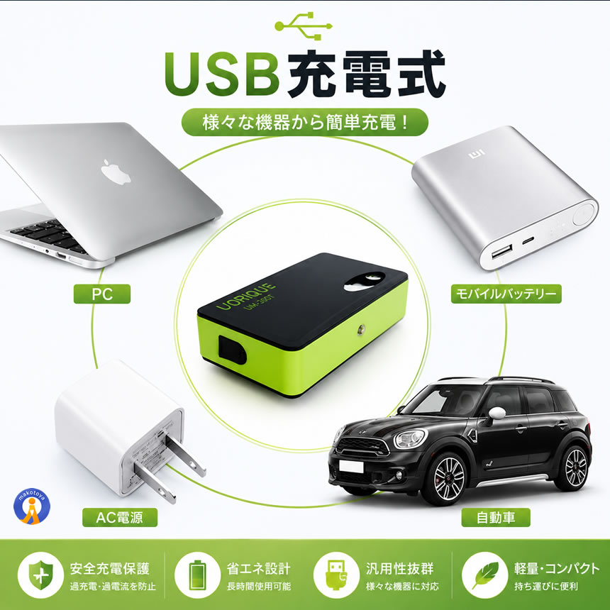 エアーポンプ USB充電式 水中ポンプ LEDライト 3in1 多機能