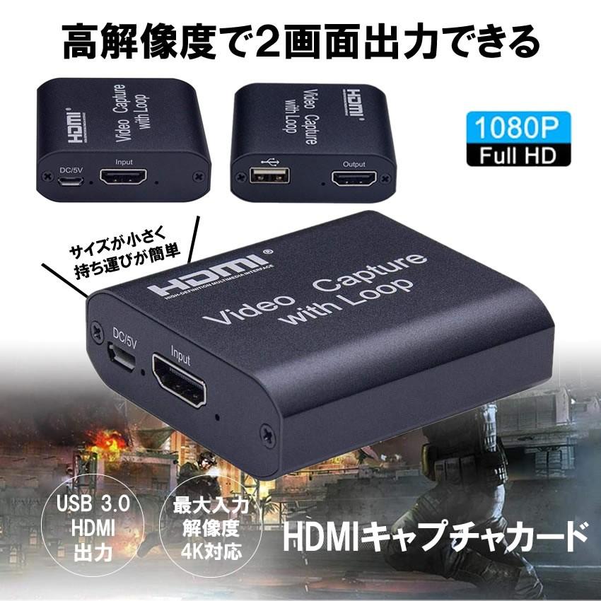 新色追加 夢想屋USB HDMI to USB 3.0 コンパクトなビデオキャプチャ