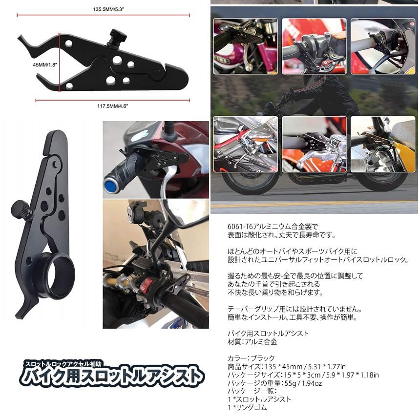 新しいコレクションバイク用 スロットル アシスト カワサキ BASISTKK