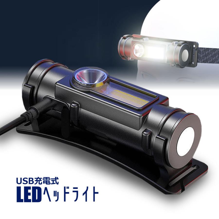 USB充電式 超小型 LEDヘッドライト 爆光 高輝度 COB XPELED 作業灯 マグネット搭載 磁石 ランプ 軽量 耐久性 懐中電灯 登山 釣り  2HESAGY