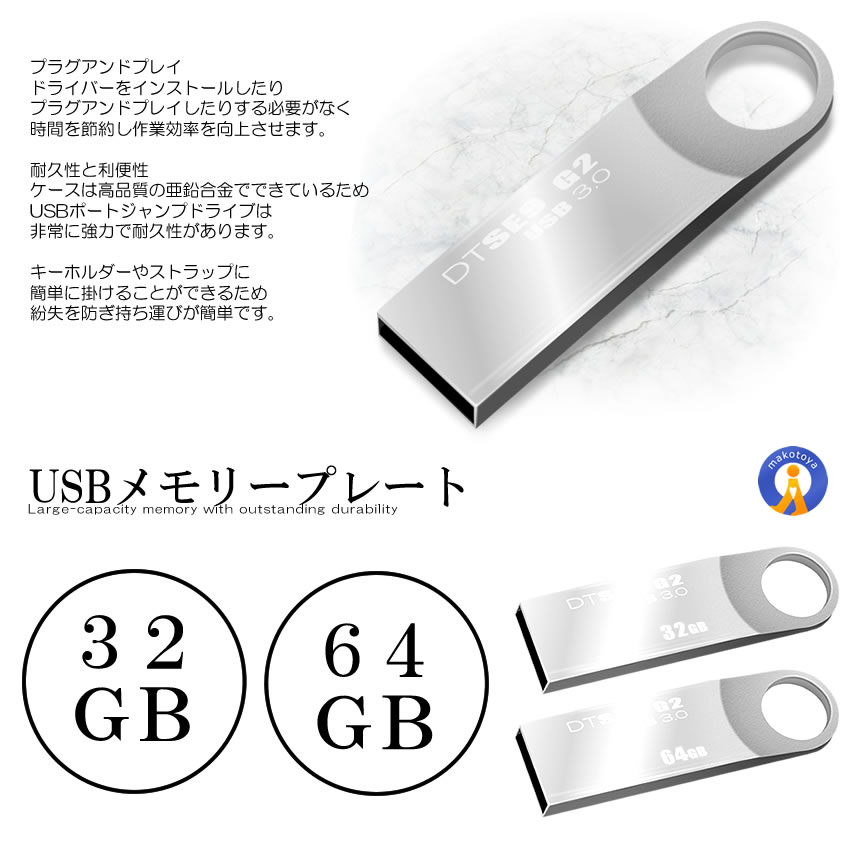 5個セット USBメモリ 32GB スティック USB3.0 高速 防水 防塵 キーホルダー 保管 USBメモリー バックアップ 薄型 データ保存 メタリック USBBFE｜kasimaw｜05