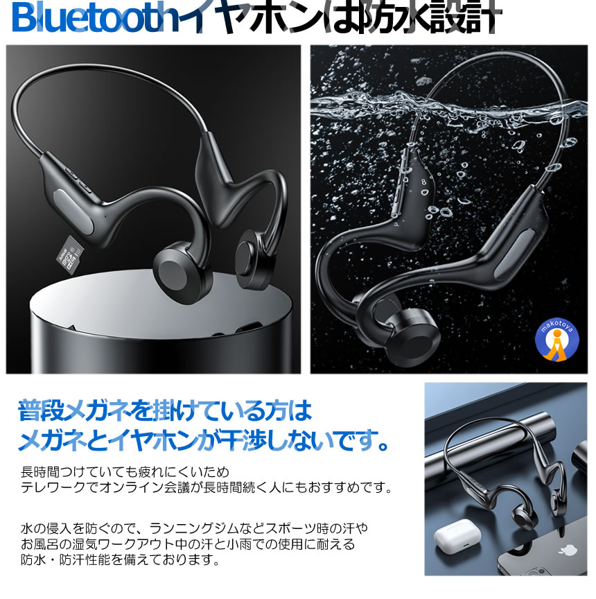 5個セット オープン型 イヤホン Bluetooth5.0 ヘッドホン スマホ 開放型 通話 高音質 振動 マイク搭載 軽量 頑丈 スポーツ 防水 多機能 音楽 KKOKOTU｜kasimaw｜06