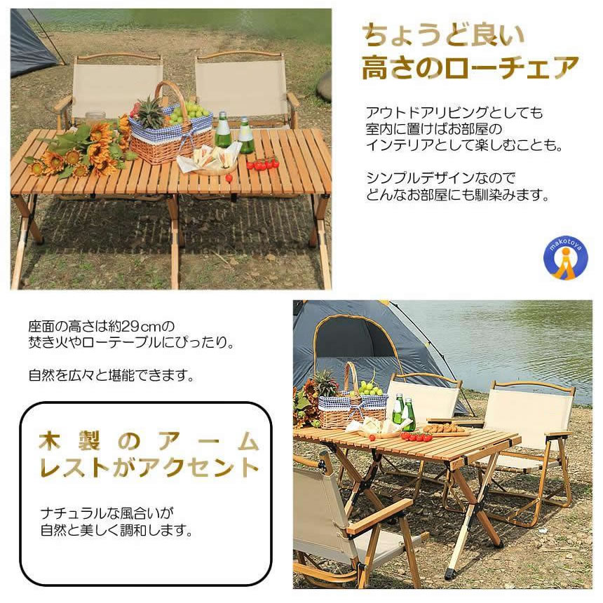 2個セット アウトドア チェア 軽量 アイアン素材 1人用
