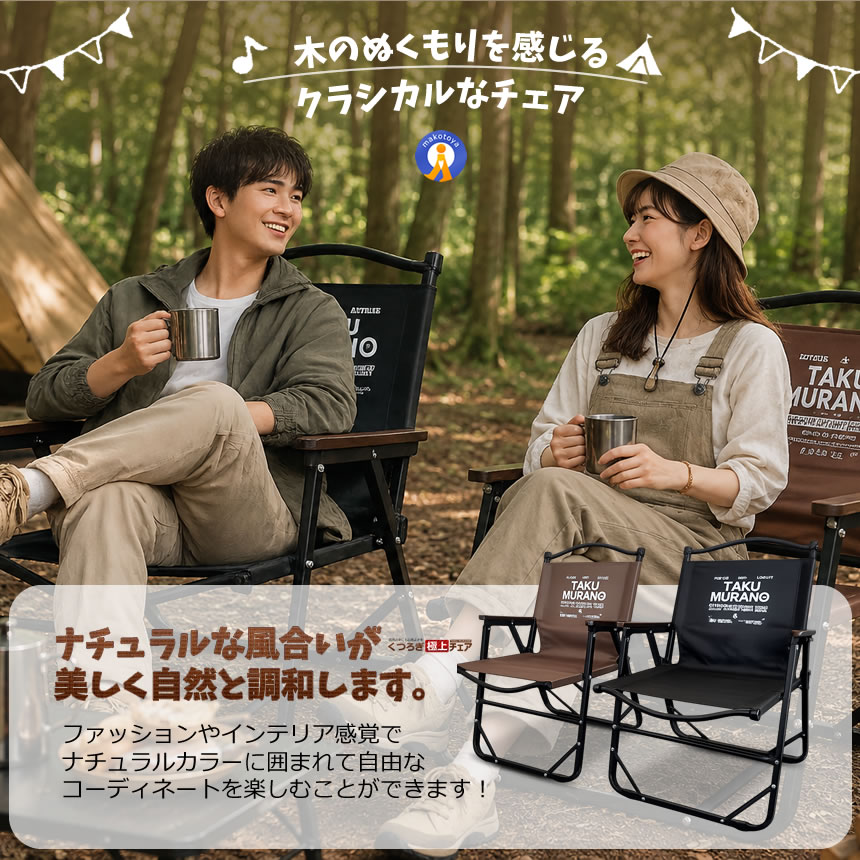 5脚セット アウトドアチェア 折りたたみチェア キャンプチェア