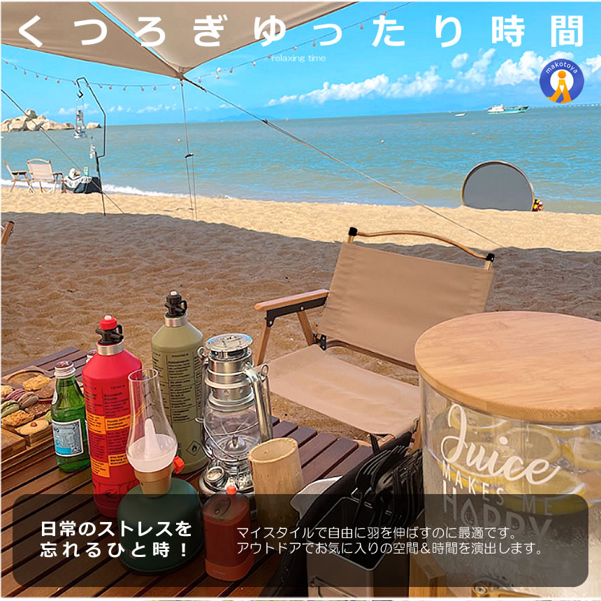 2個セット 極上空間チェア アルミ素材 軽量 1人用 アウトドアチェア