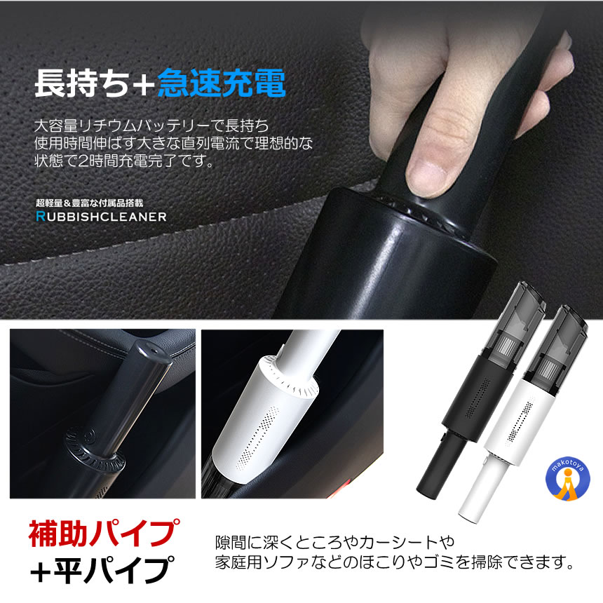 5個セット 6000PA コードレス ハンディ クリーナー 無線 車載 掃除機  静音 軽量 カークリーナー USB 強力 吸引力 充電式  RUBISSHU｜kasimaw｜11