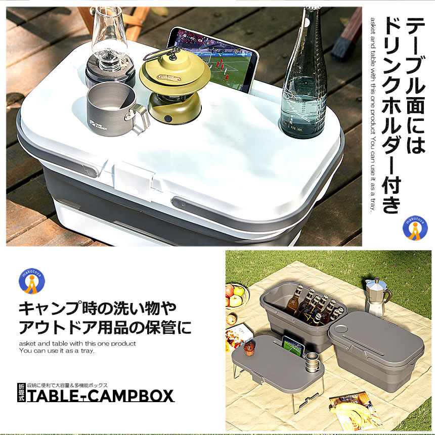 テーブル キャンプ ボックス 3way 折りたたみ 洗い物 アウトドア用品 便利 収納 バケツ レジャー 旅行 キャンプ 洗車 洗い桶 KYAORIO