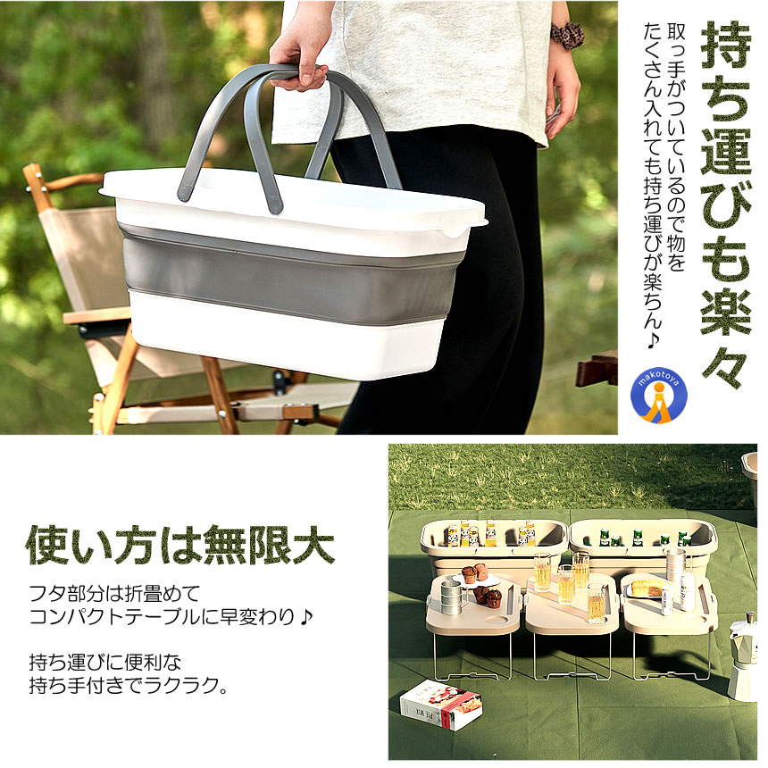 テーブル キャンプ ボックス 3way 折りたたみ 洗い物 アウトドア用品 便利 収納 バケツ レジャー 旅行 キャンプ 洗車 洗い桶 KYAORIO