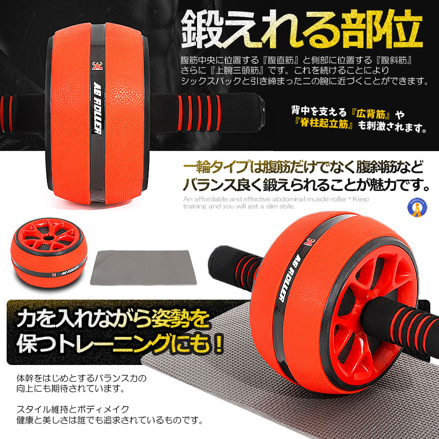 5個セット 腹筋ローラー 膝マット付き アブホイール 腹筋 トレーニング器具 筋トレグッズ エクササイズローラー 体幹 ストレッチ FUKKINRORA｜kasimaw｜08